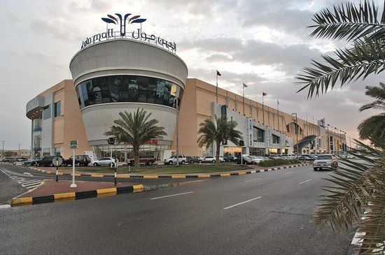 Centre commercial Al Ain Mall